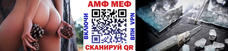 Первитин витя  Купить закладки  Биробиджан 