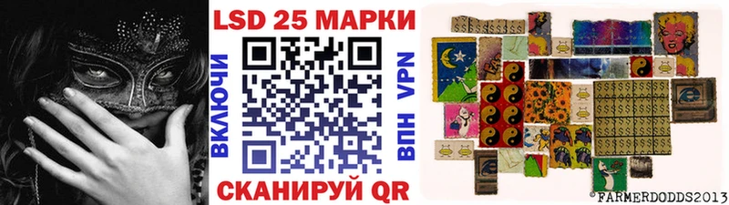 Купить  Биробиджан  Наркотические марки 1,5мг 