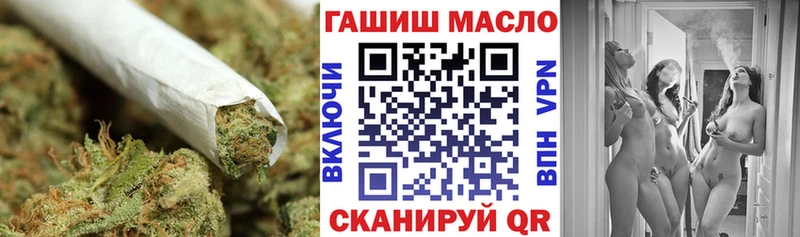 ТГК вейп с тгк  Купить закладки  Биробиджан 
