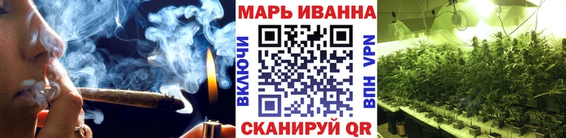 Шишки марихуана LSD WEED Купить закладки Биробиджан